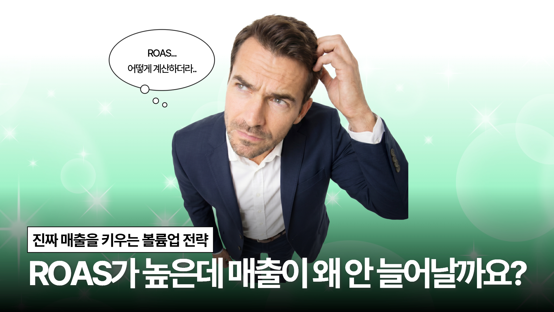 인사이트 썸네일 (2).jpg